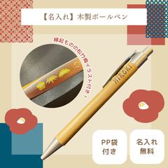 生産数量限定！西東京限定！ジェットストリーム4&1 多摩杉 「多摩丘陵