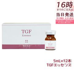 EGF再生美容液】琥珀KOHAKU E・G・Fセラム KL 100mL - メルカリ