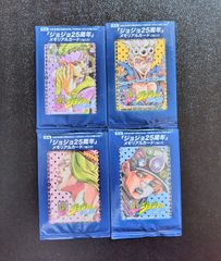 ジョジョの奇妙な冒険 4部 間田敏和 サーフィス リアルペイント