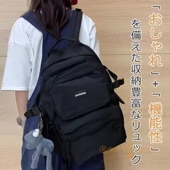 リュック 通学 女子 大容量 リュックサック レディース メンズ 男女兼用 かばん 軽量 防水 a4 通学バッグ 高校生 おしゃれ 旅行バッグ かわいい pc 通勤 旅行 出張 スポーツ  zhibei02