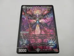 2025年最新】死神覇王ブラックXENARCHの人気アイテム - メルカリ