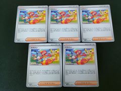 ツタージャ ジャノビー ジャローダex 進化ライン セット