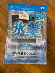 FREEZE TECH ロングネックゲーター