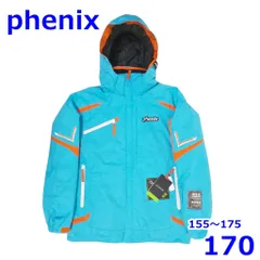 2025年最新】スキーウェア 170 フェニックスの人気アイテム