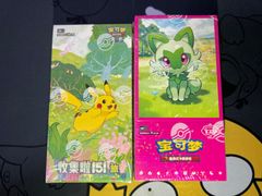 ポケモンカード 中国語限定 收集啦 151 旅 未開封 1box シュリンク付き ポケモンカード 中国語限定 收集啦 151 旅 未開封 1box