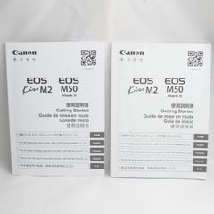 ❤️お得な２冊セット❤️ Canon EOS Kiss M2 取扱使用説明書❤️