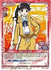 2025年最新】化物語 プレシャスメモリーズ コンプリートカード