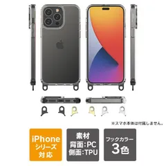 充電ケーブルプレゼント中 iPhone17 ケース iPhone17 カバー iPhone AIR アイフォン17 ケース アイフォン17 カバー フック付き TPU PC 取り外し可能なフック式 斜めがけ 肩掛け かわいい おしゃれ 可愛い 透明 落下防止