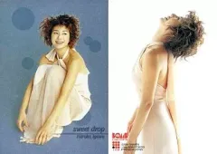 2025年最新】井川遥＃トレーディングカードの人気アイテム - メルカリ