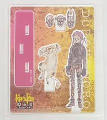 ドロヘドロ展 ドロヘドロ アクスタ アクリルスタンド 心 心先輩 Amazon.co.jp: ドロヘドロ 展 アクスタ 栗鼠 アクリルスタンド