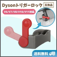 2026年最新】ダイソン ハンディクリーナー v7 triggerの人気アイテム