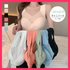 【スタッフおすすめ！】 キャミソール カップ付き キャミブラ 楽ちん 見せブラ/女性下着ブラジャー/インナートップス レディース 大人可愛い ナイトブラ U おすすめ おしゃれ　かわいい　人気 86XBN-001