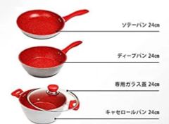【メルカリショップ還元】フライパンパン フレーバーストーン