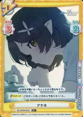 2025年最新】reバース ブルーアーカイブの人気アイテム - メルカリ