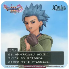 2025年最新】カミュ ドラクエの人気アイテム - メルカリ