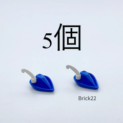 LEGO 帽子4  フォレストマン/森の人　青