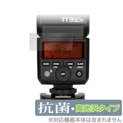 2024年最新】godox tt350の人気アイテム - メルカリ