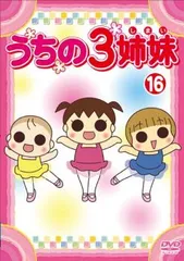 2024年最新】おむつのチーちゃんの人気アイテム - メルカリ