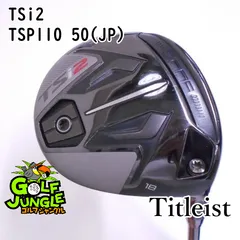 2025年最新】tsp110の人気アイテム - メルカリ