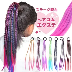 ブレイズウィッグ 新品未使用 楽天市場】ブレイズ ウィッグの通販