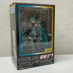2025年最新】vocaloid エクストラ フィギュアの人気アイテム - メルカリ