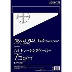 2023年最新】プリンター | (まとめ) コクヨ インクジェットプリンター