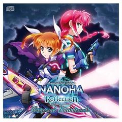 마법 소녀 리리컬 나노하 Reflection Original Soundtrack