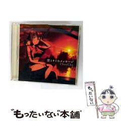 中古】 徳川慶喜「幕末乱世太平記」 書下し長編幕末