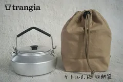 2024年最新】trangia(トランギア) 325ケトル 0.6の人気アイテム - メルカリ