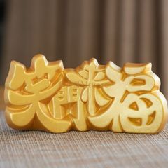 吉祥文字 飾り文字笑門来福 商売繁盛 柴犬　招福置物 和の縁起物  贈り物 ギフト お祝い プレゼント　クラフトマンハウス