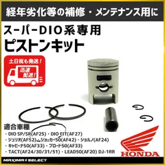 DAIWA - -絆-kizuna 2025年最新】DJ1 エンジンの人気アイテム - メルカリ