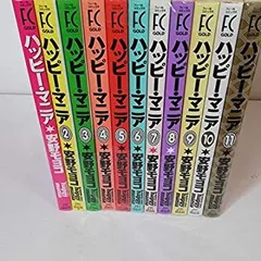 2025年最新】ハッピーマニア 全巻の人気アイテム - メルカリ