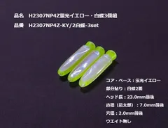 2025年最新】トローリング ヘッドの人気アイテム - メルカリ