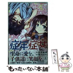 2024年最新】暁月_あきらの人気アイテム - メルカリ