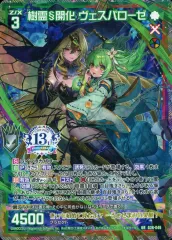 Hiroko様 リクエスト 2点 まとめ商品