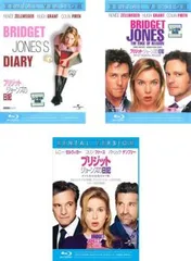 ブリジット・ジョーンズの日記(3枚セット)1、きれそうなわたしの12ヶ月、ダメな私の最後のモテ期 ブルーレイディスク【全巻 洋画 中古 Blu-