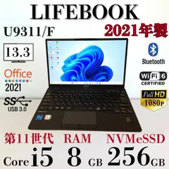 ★大特価商品★ 超軽量 850g 2021年製 第11世代Corei5 美品 富士通 LIFEBOOK E20