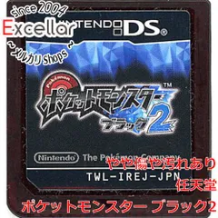 2025年最新】ポケットモンスター ブラック2の人気アイテム