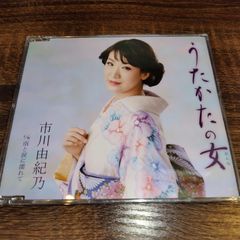 市川由紀乃「うたかたの女」中古シングルCD　演歌/歌謡曲　管理番号250706-054