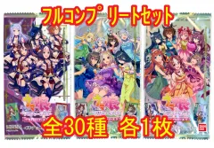 【中古】アニメ系トレカ ◇ウマ娘 プリティーダービー ツインウエハース Special R[2753158] フルコンプリートセット