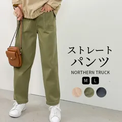 裏起毛パンツ 裏起毛 ストレートワイドパンツ レディース イージーパンツ ウエストゴム 暖か ノーザントラック ノースオブジェクト NORTHERN TRUCK 大きいサイズ ツイル ゆったり 大人 可愛い ナチュラル カジュアル 服 [M便 不可]