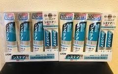 システマEX 歯磨き粉 １0%増量　143g x 6本 + 30g x 4本