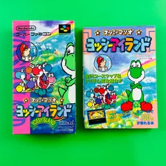 ◇202【攻略本付き】任天堂 Nintendo ニンテンドー スーパーマリオ ヨッシーアイランド YOSSYISLAND スーパーファミコン SFC スーファミ カセット 箱入り