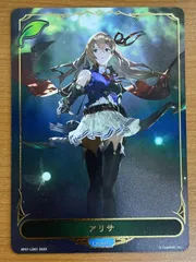 【非売品・希少】シャドバ アリサ リーダー ポストカード バレンタイン 非売品・希少】シャドバ アリサ リーダー ポストカード バレンタイン