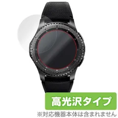 SAMSUNG - ゆう【新品未開封】GALAXY gear s3 国内正規品 Gear S3 frontier SM-R760 | Galaxyサポート