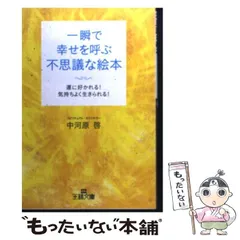 2025年最新】中河原啓の人気アイテム - メルカリ