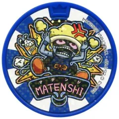 【中古】妖怪メダル [コード保証無し] まてんし ドリームメダル(ノーマル) 「妖怪ウォッチ 妖怪メダルドリーム02 地獄でホトケ!?つかめドリームチャンス!」