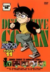 名探偵コナン PART11 vol.7【アニメ 中古 DVD】ケース無:: レンタル落ち