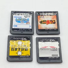 DS ソフト まとめて 4個セット 起動OK レトロゲーム カセット はじめの一歩 百マス計算 マリオカート