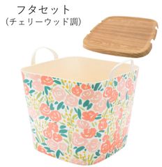 [스택스토 공식 아울렛 숍]baquet M Leah Goren flower & 뚜껑 세트
